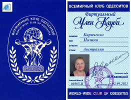 305 Кириченко Полина